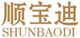  顺宝迪