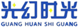  光幻时光