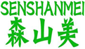  森山美