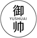  御帅