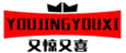  又惊又喜