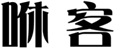  咻客