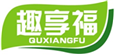  趣享福