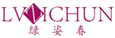  绿姿春