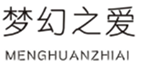  梦幻之爱