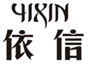  依信