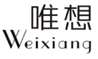  唯想