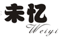  未忆