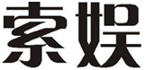  索娱