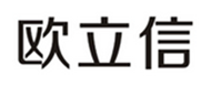  欧立信