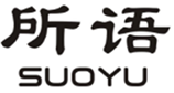  所语