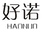 好诺