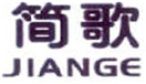  简歌