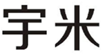  宇米