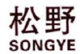  松野