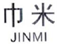  巾米