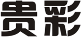  贵彩
