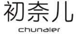  初奈儿