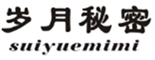  岁月秘密