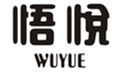  悟悦