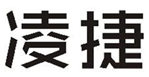  凌捷