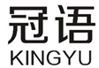  冠语