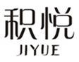  积悦