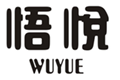  悟悦