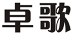  卓歌