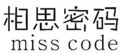  相思密码miss