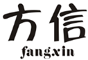  方信
