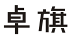  卓旗