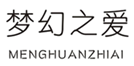  梦幻之爱
