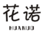  花诺