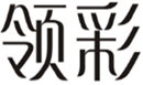 领彩