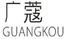  广蔻   