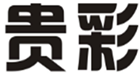  贵彩