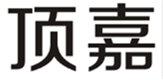  顶嘉