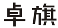  卓旗