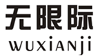  无限际