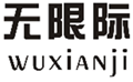  无限际