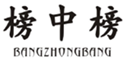  榜中榜