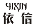  依信