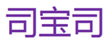  司宝司