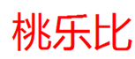  桃乐比