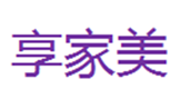  享家美