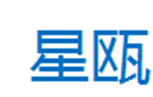  星瓯
