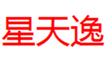 星天逸