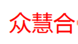  众慧合