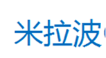 米拉波